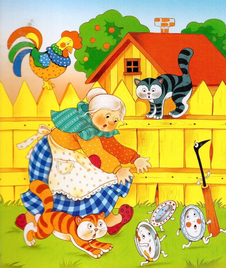 Стих Федорино горе Корнея Чуковского из коллекции детских классиков