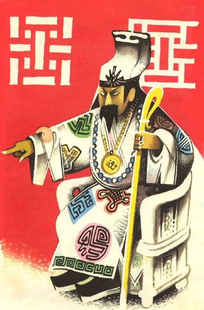 Мандарин не поверил своим ушам