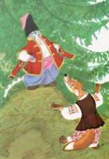 Пан Котофей