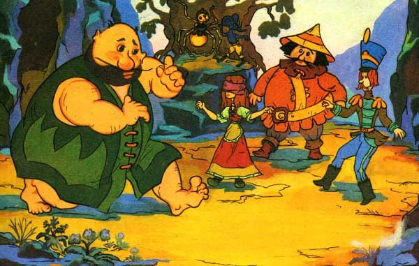 отпусти их, пусть с нами играют