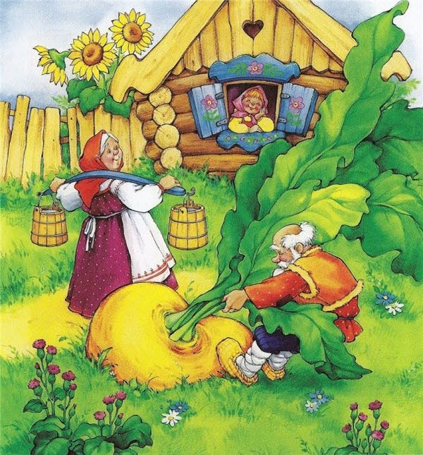 Пошёл дед репку рвать