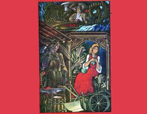 Сахарная девочка