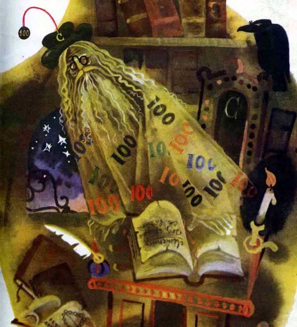 горела свеча и скрипело перо