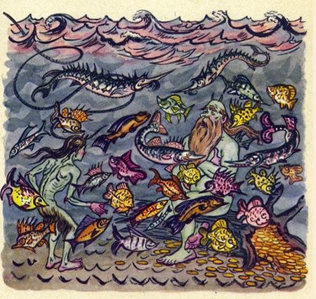 Пошёл к деду